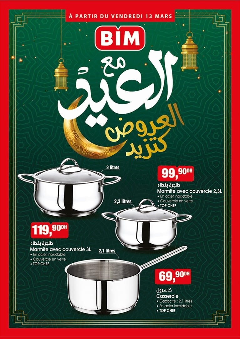 Catalogue BIM 13 Mars 2026